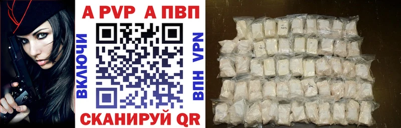 Цена Верхнеуральск Канабис Меф Cocaine Амфетамин ГАШИШ Alpha PVP