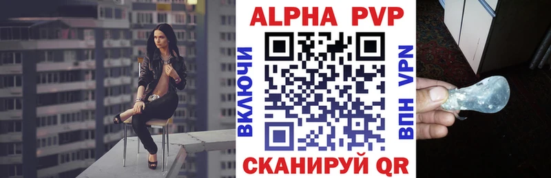 А ПВП VHQ  Верхнеуральск 