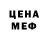 МЕТАДОН белоснежный Israil Hafizov