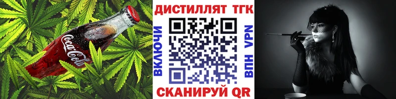 Cannafood конопля  даркнет сайт  MEGA зеркало  Верхнеуральск 