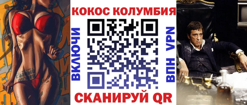 КОКАИН 99% Верхнеуральск