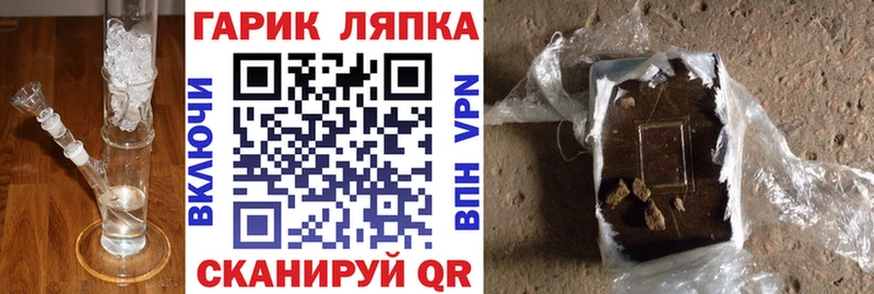 ГАШИШ хэш  Верхнеуральск 