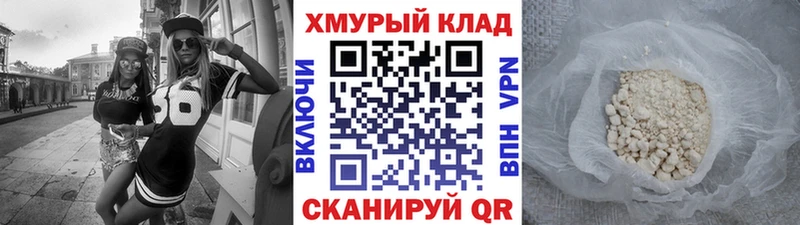 Героин VHQ  гидра как войти  Верхнеуральск 