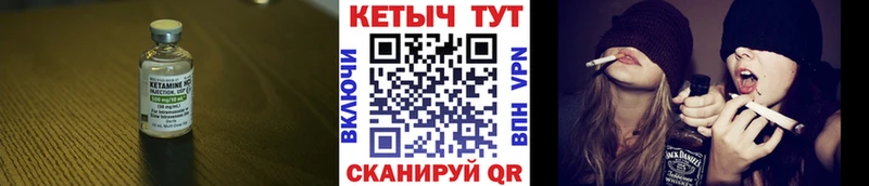 Кетамин ketamine  Верхнеуральск 