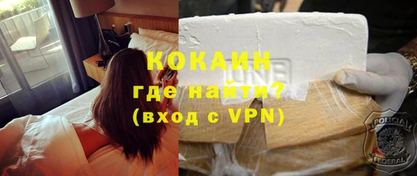 героин Богородицк