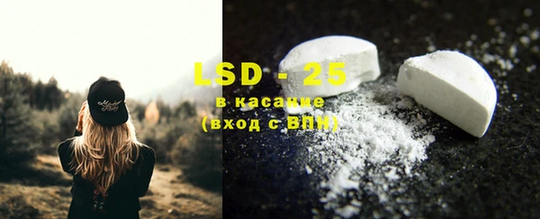 марки lsd Белоозёрский