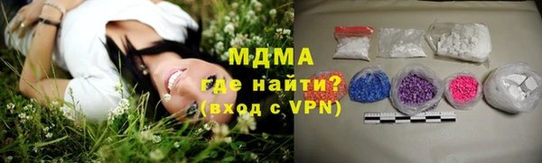 бутик Верея