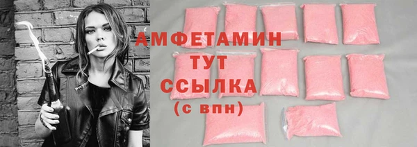 бошки Верхний Тагил