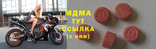 кокаин премиум Пролетарск