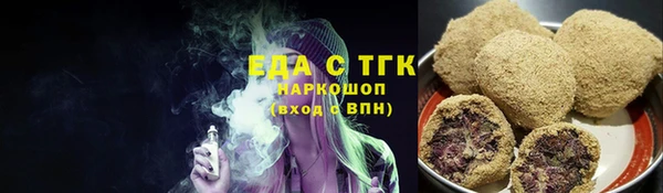 спиды Богородск