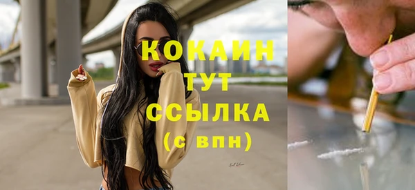 героин Богородицк