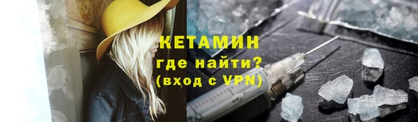 спиды Богородск