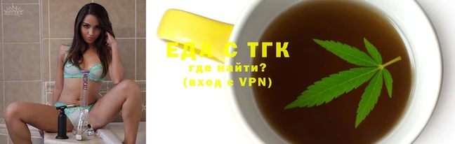 спайс Переславль-Залесский