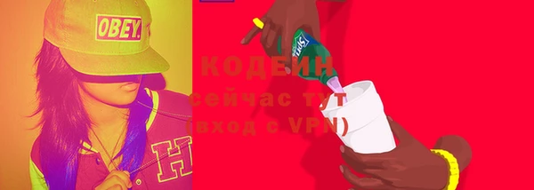 героин Богородицк