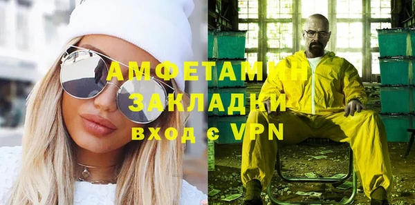 бошки Верхний Тагил