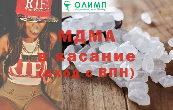 спиды Богородск