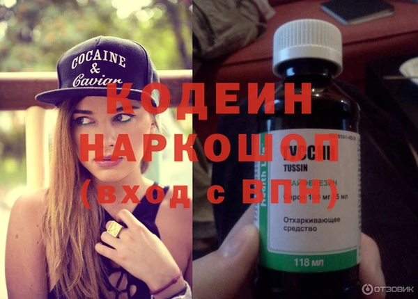 бошки Верхний Тагил