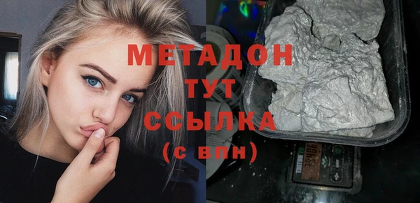 спиды Богородск