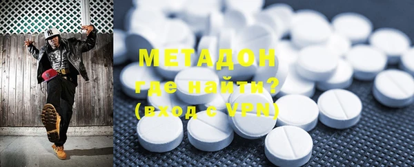 марихуана Беломорск