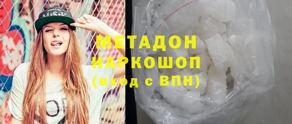 героин Богородицк