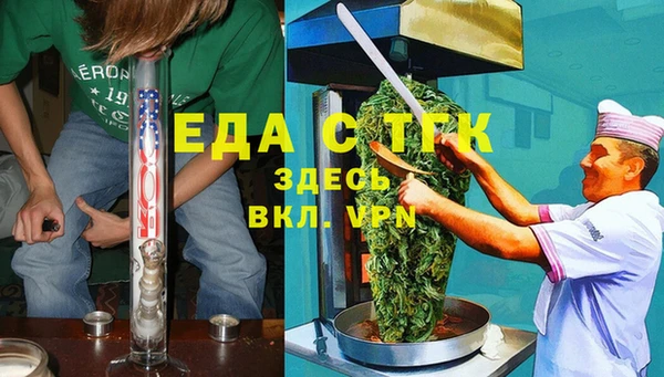 героин Богородицк