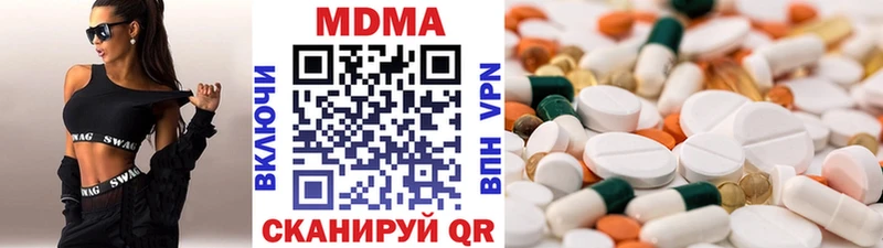 МДМА Molly  Верхнеуральск 