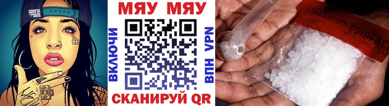 МЕФ VHQ  Верхнеуральск 