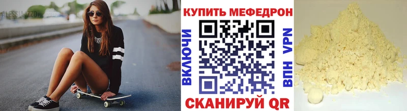 МЕФ  Верхнеуральск